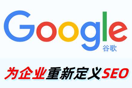 seo优化思路