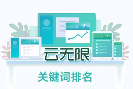 seo关键词怎样做